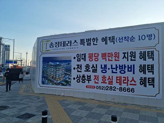 울산.울주군-온산읍-더타이-34 | 실내이미지 | 마짱