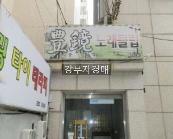 경북.포항시-남구-힐링-0 | 실내이미지 | 마짱