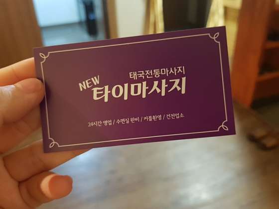 광주.광산구-수완동-수완뉴타이-8 | 실내이미지 | 마짱