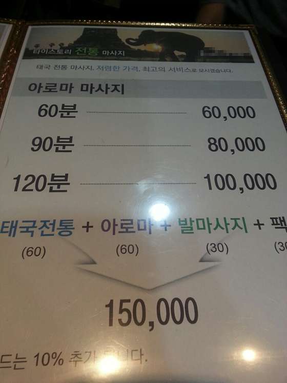 경기.용인시-기흥구-The타이스토리-14 | 실내이미지 | 마짱