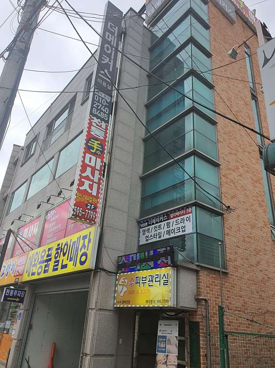 경기.남양주시-화도읍-중국전통수-0 | 실내이미지 | 마짱