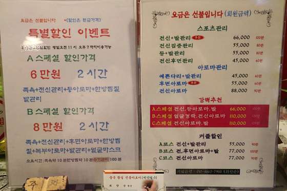 경기.고양시-일산동구-황실전통아로마-27 | 실내이미지 | 마짱