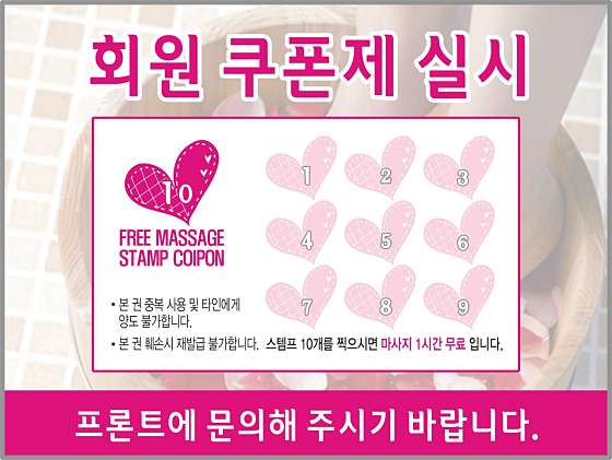 경남.사천시-사천읍-로망스 아로마-17 | 실내이미지 | 마짱
