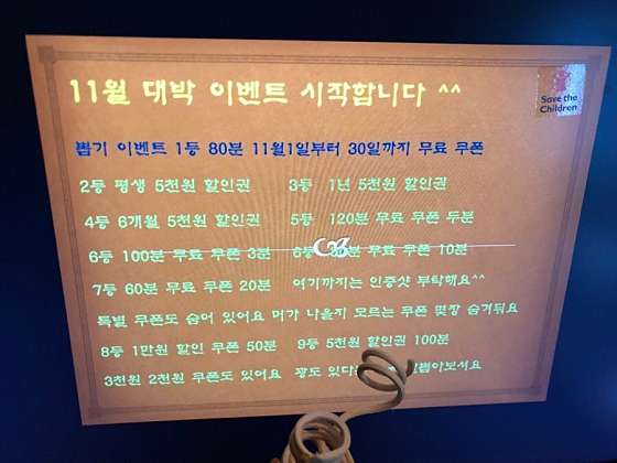 경기.의정부시-호원동-착한타이-12 | 실내이미지 | 마짱