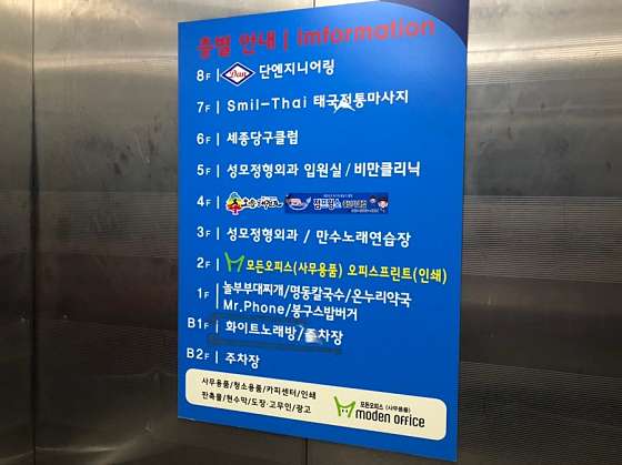 충북.청주시-흥덕구-스마일태국맛사지-2 | 실내이미지 | 마짱