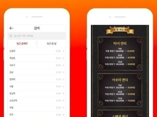 서울.송파구-문정동-에이플러스원-4 | 실내이미지 | 마짱