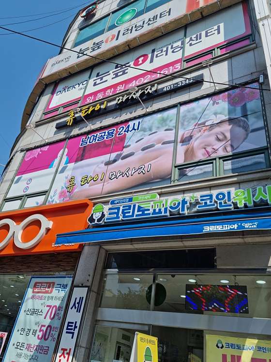 경기.안산시-단원구-휴타이마사지-0 | 실내이미지 | 마짱