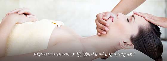 서울.강남구-역삼동-라바나타이-6 | 실내이미지 | 마짱