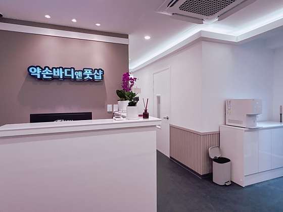 경기.광주시-경안동-약손중국마사지-7 | 실내이미지 | 마짱