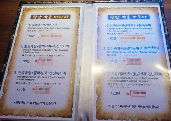 경기.안산시-단원구-중국전통-81 | 실내이미지 | 마짱
