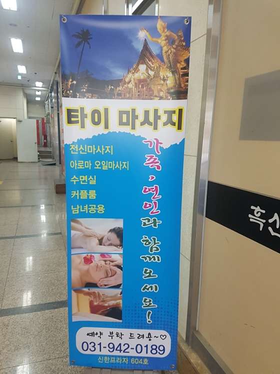 경기.파주시-동패동-세븐-17 | 실내이미지 | 마짱
