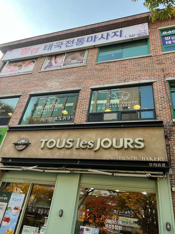 충남.계룡시-엄사면-힐링태국전통마사지-5 | 실내이미지 | 마짱
