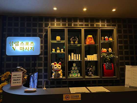 부산.사상구-괘법동-힐링N마사지-14 | 실내이미지 | 마짱