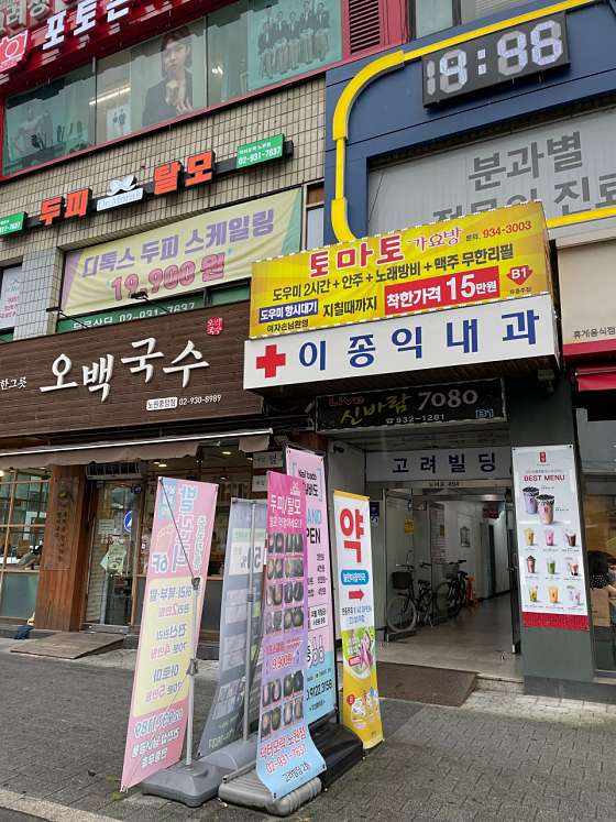 서울.노원구-상계6.7동-중국정통발관리-17 | 실내이미지 | 마짱