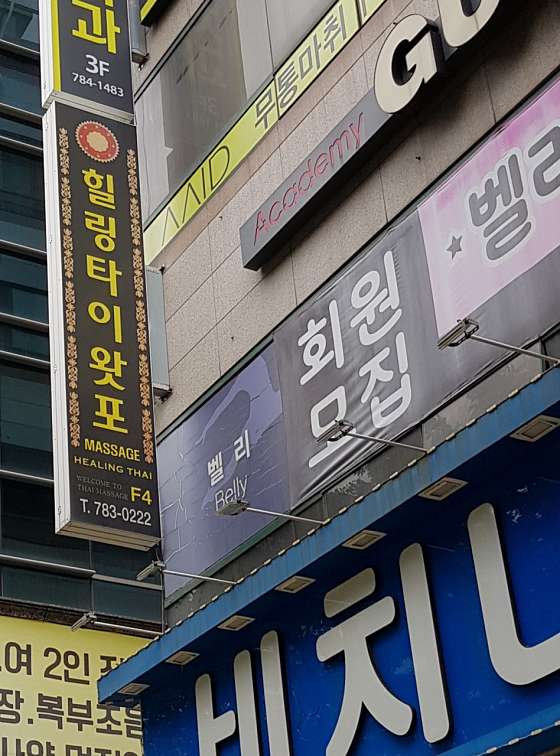 대구.수성구-지산동-THAI WATPHO-0 | 실내이미지 | 마짱