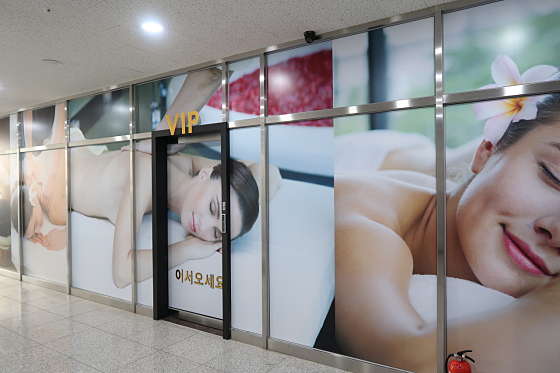 경기.양주시-광사동-VIP마사지-1 | 실내이미지 | 마짱