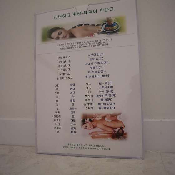 경기.파주시-목동동-타이프렌즈-11 | 실내이미지 | 마짱