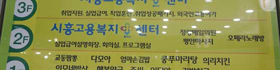 경기.안산시-단원구-중국전통-70 | 실내이미지 | 마짱