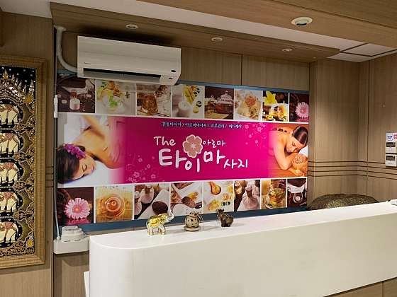 경기.용인시-처인구-더바디-15 | 실내이미지 | 마짱