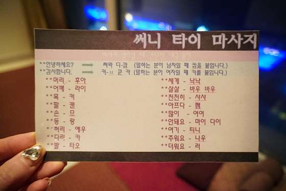 부산.해운대구-우동-써니타이-3 | 실내이미지 | 마짱