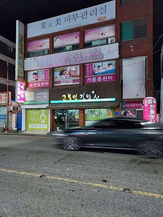 전북.군산시-나운동-힐링타운-7 | 실내이미지 | 마짱