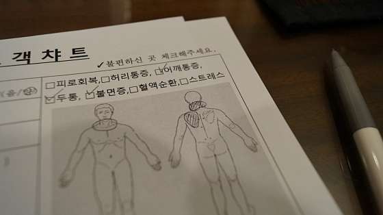경남.창원시-성산구-클레오힐링스파-14 | 실내이미지 | 마짱