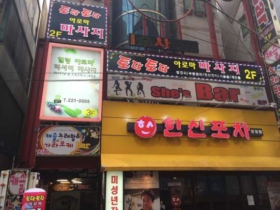 경남.창원시-마산회원구-토닥토닥-19 | 실내이미지 | 마짱