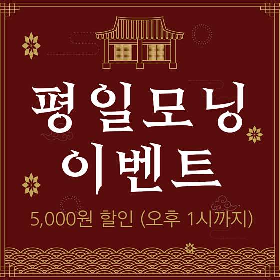 충북.충주시-연수동-스타쿨타이-10 | 실내이미지 | 마짱