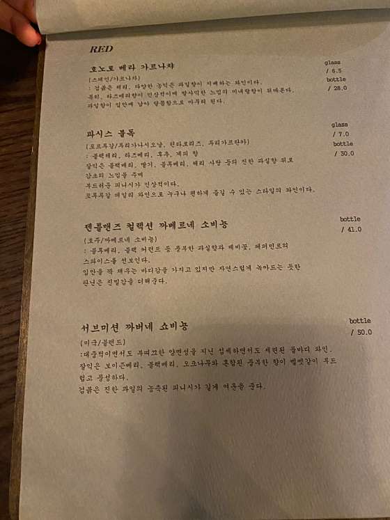 경기.의정부시-의정부동-딥-6 | 실내이미지 | 마짱