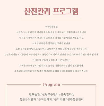 서울.영등포구-문래동3가-다헤라뷰티-1 | 실내이미지 | 마짱
