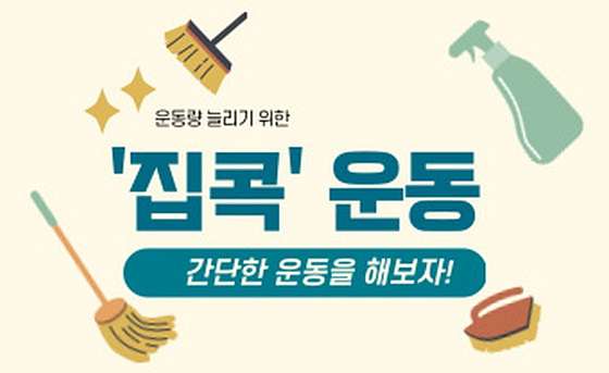 강원.춘천시-퇴계동-연경경락명가-14 | 실내이미지 | 마짱