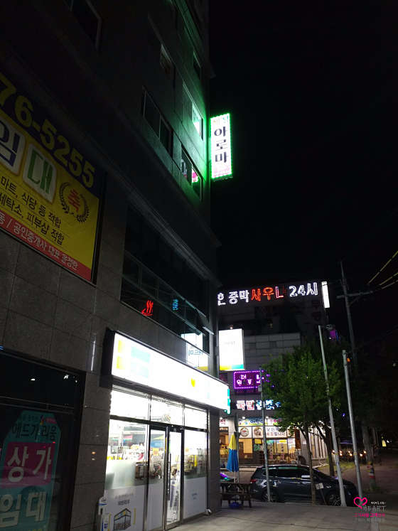 광주.광산구-신가동-해성아로마-9 | 실내이미지 | 마짱