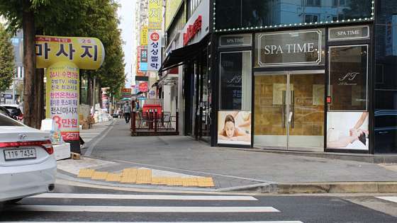 대전.유성구-봉명동-스파타임-7 | 실내이미지 | 마짱