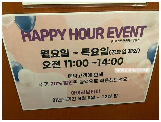 서울.강서구-등촌동-아이러브타이마사지 가양점-8 | 실내이미지 | 마짱