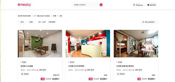 경기.의정부시-의정부동-좋은날 스웨디시&테라피-9 | 실내이미지 | 마짱