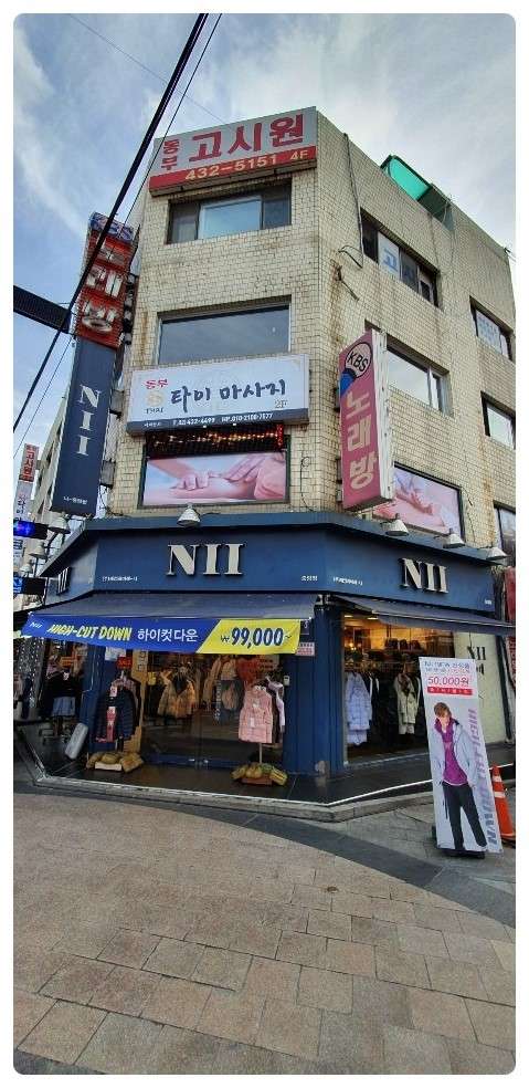 서울.중랑구-면목동-힐링동부타이-5 | 실내이미지 | 마짱