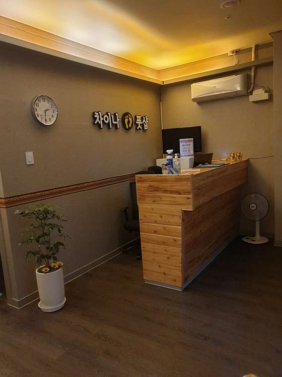 인천.서구-청라동-차이나풋샵-15 | 실내이미지 | 마짱