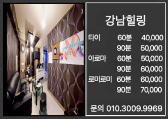 대구.동구-신암동-강남힐링-0 | 실내이미지 | 마짱