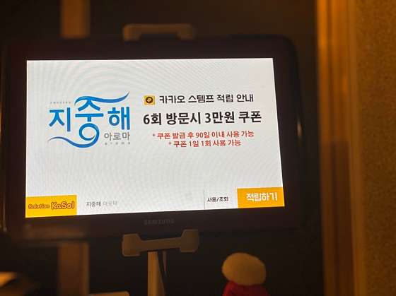 서울.관악구-남현동-지중해아로마-6 | 실내이미지 | 마짱