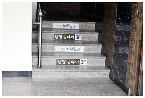 경기.화성시-반월동-청담뉴타이-2 | 실내이미지 | 마짱