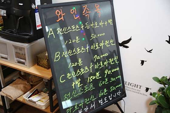 인천.남동구-간석동-타이황실마사지-5 | 실내이미지 | 마짱