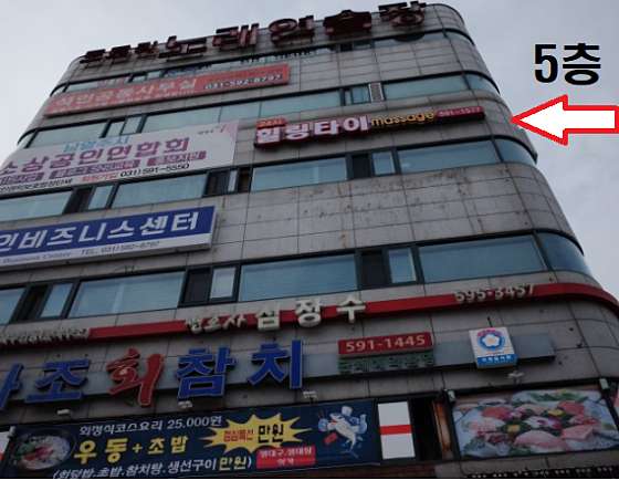 경기.남양주시-평내동-힐링타이 마사지-10 | 실내이미지 | 마짱