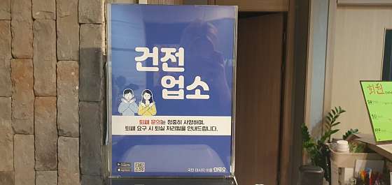 경기.화성시-반송동-패밀리바디케어-16 | 실내이미지 | 마짱