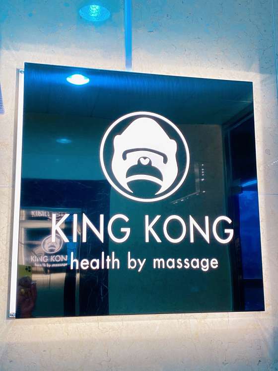 대전.유성구-궁동-킹콩스파&타이-13 | 실내이미지 | 마짱