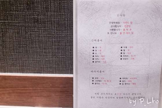 부산.수영구-광안동-코사무이 타이&아로마-13 | 실내이미지 | 마짱