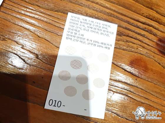 충남.아산시-둔포면-숨테라피-8 | 실내이미지 | 마짱