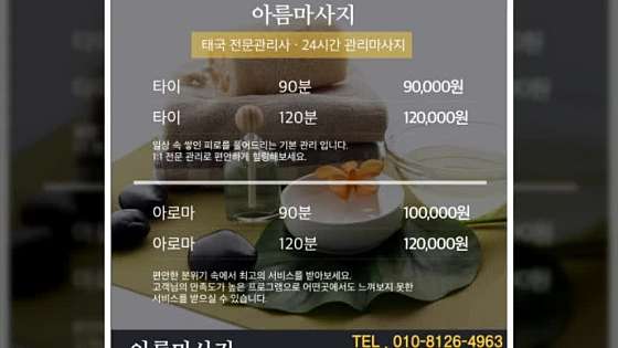 경기.부천시-심곡동-차밍-14 | 실내이미지 | 마짱