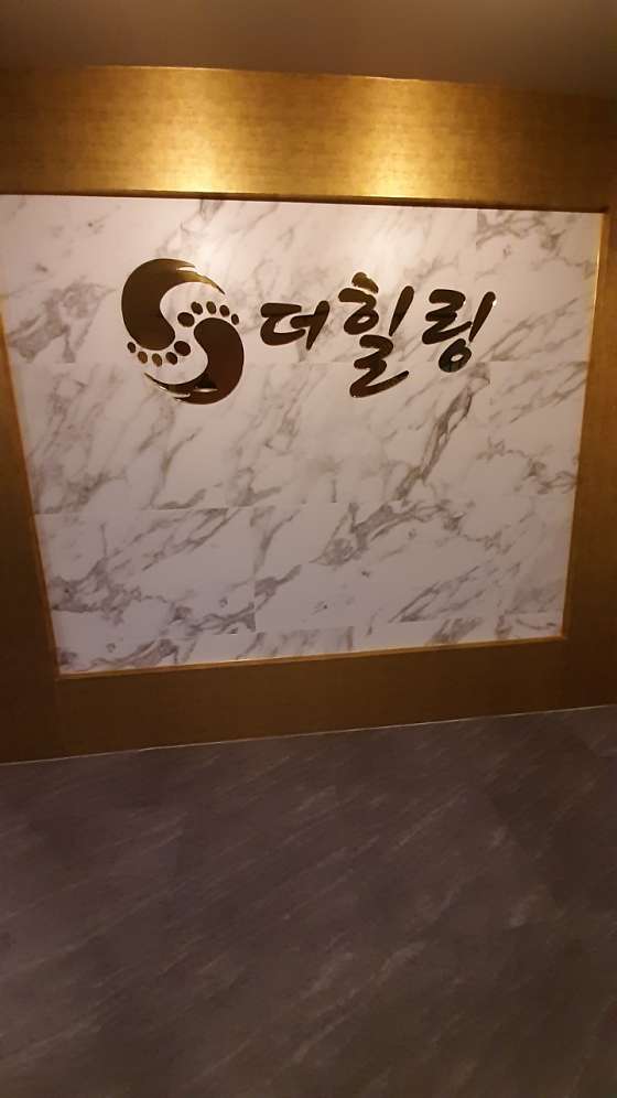 경북.포항시-남구-더힐링-8 | 실내이미지 | 마짱