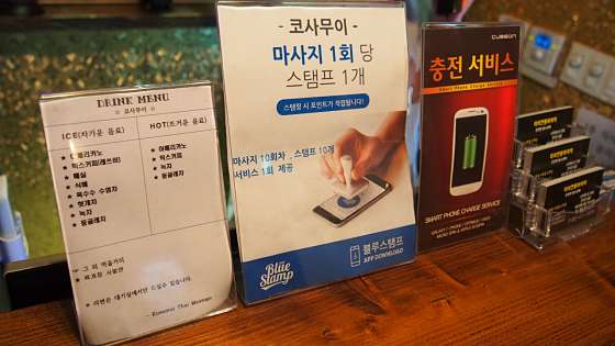 서울.송파구-석촌동-코사무이-7 | 실내이미지 | 마짱