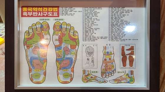 경남.창원시-마산회원구-수기명인-2 | 실내이미지 | 마짱